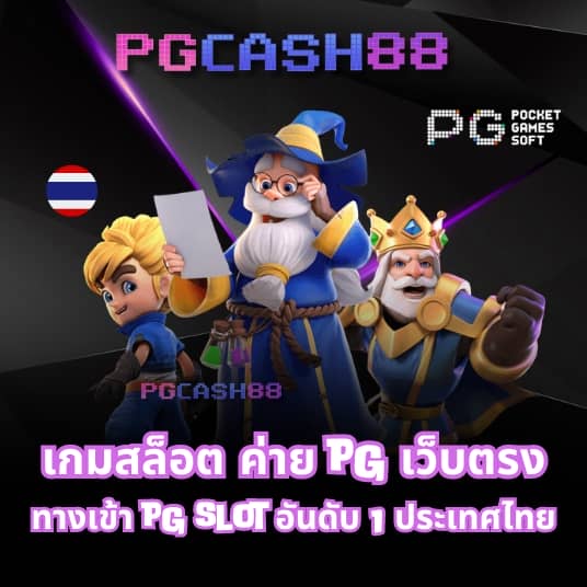 ผลเมื่อคืน